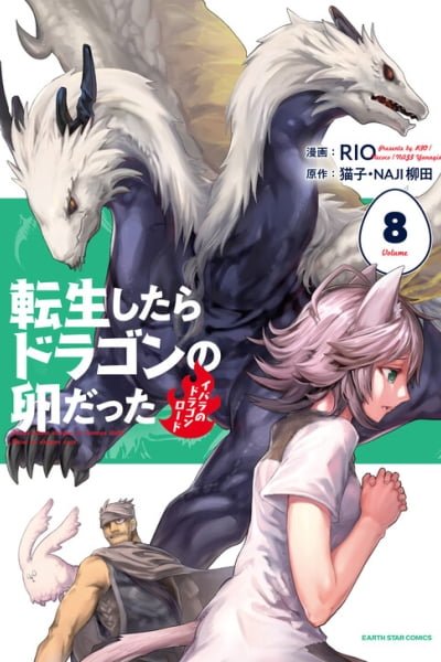 Reincarnated As A Dragon Hatchling EN Cover Image