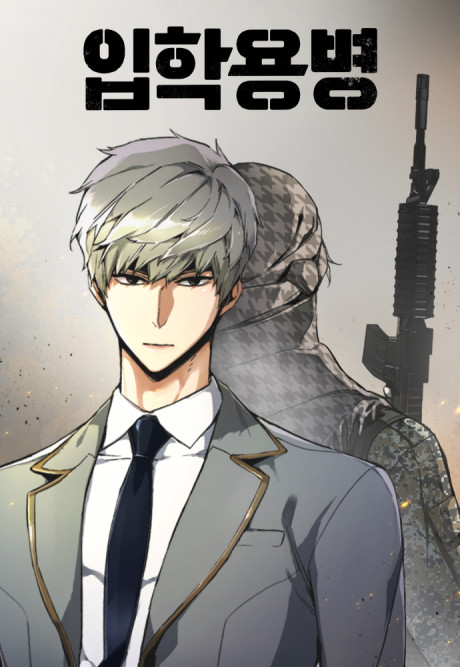 Mercenary Enrollment ES Cover Image
