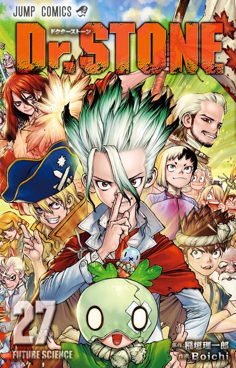 Dr. Stone ES Cover Image