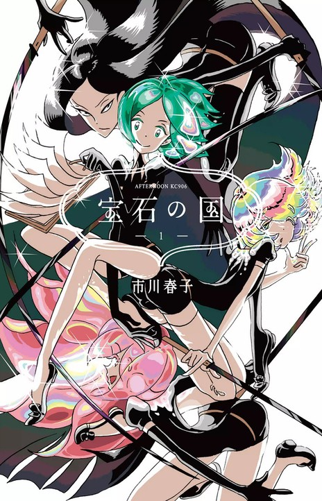 Houseki No Kuni EN Cover Image