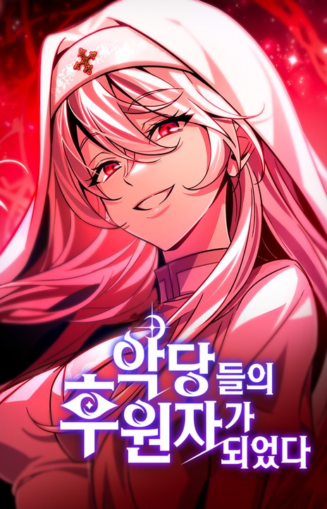 Raising Villains the Right Way EN Cover Image