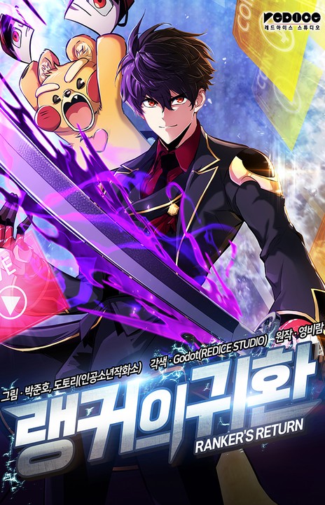 Ranker's Return EN Cover Image