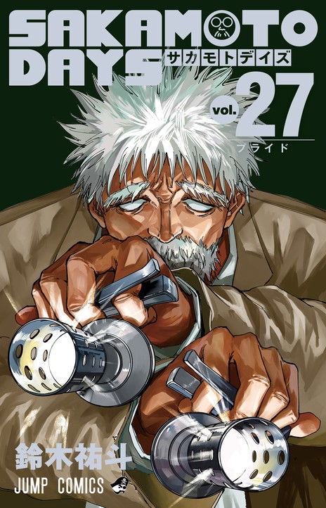 Sakamoto Days EN Cover Image