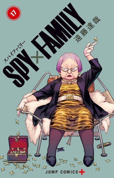 SPY x FAMILY EN Cover Image